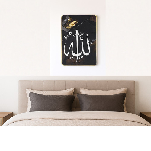 Allah islamic calligraphy - allah,