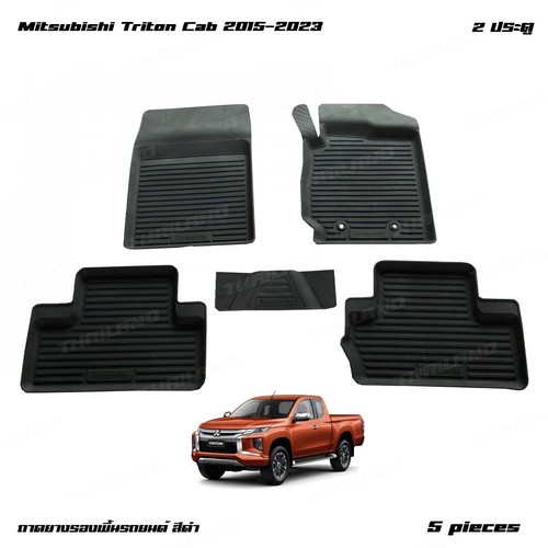 Rhd rubber floor mat - floor,