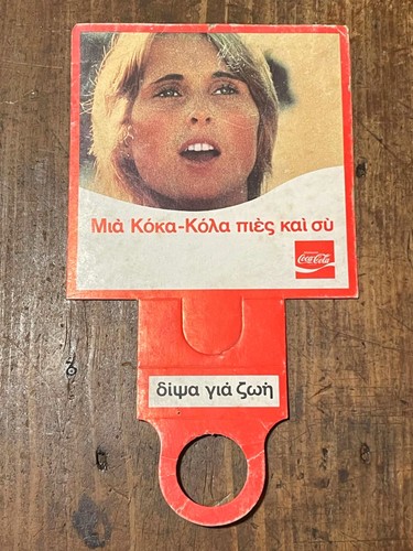 Vintage greek cyprus - vintage,
