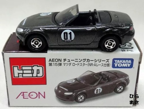 Mazda roadster a - mazda,