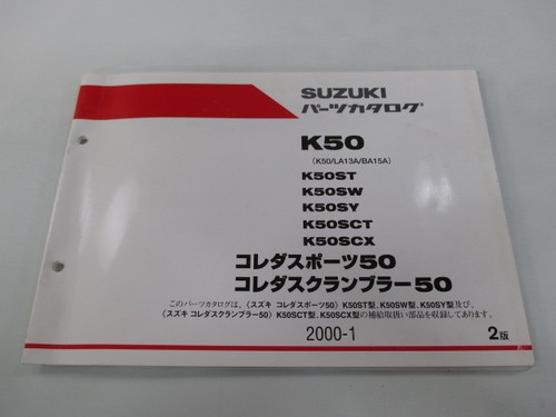 Used suzuki koreda sport - suzuki,