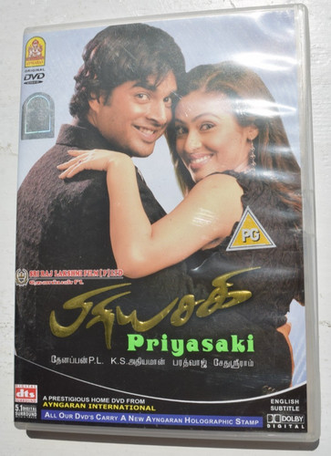 Priyasakhi not bollywood - bollywood, /