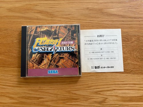 Flash sega saturn - sega,