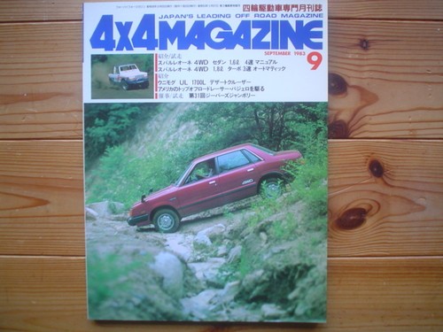 0514 4mag subaru - 0514,