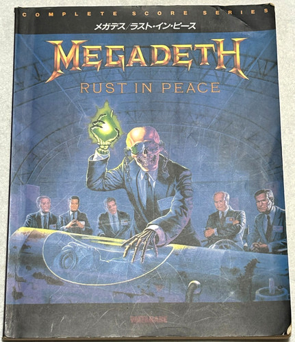 Megadeth rust peace - peace, band