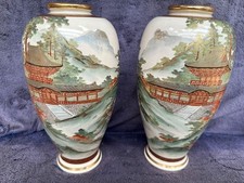 Large Signed (PERFECT) 25cm