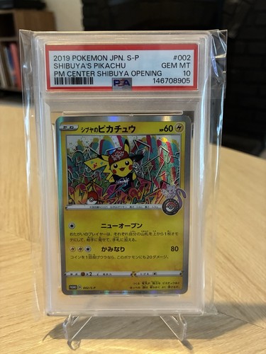 Shibuya pikachu 002 - pikachu, /s-p