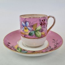 Antique Russian Kuznetsov Cup