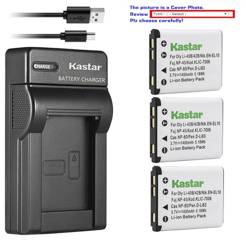 Kastar battery slim usb - kastar,