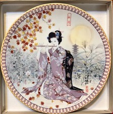 1990 Ketsuzan-Kiln  Poetic