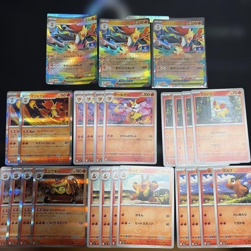 Pokemon card set delphox - card,