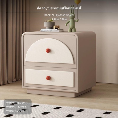 Drawer cream design - design, bedside