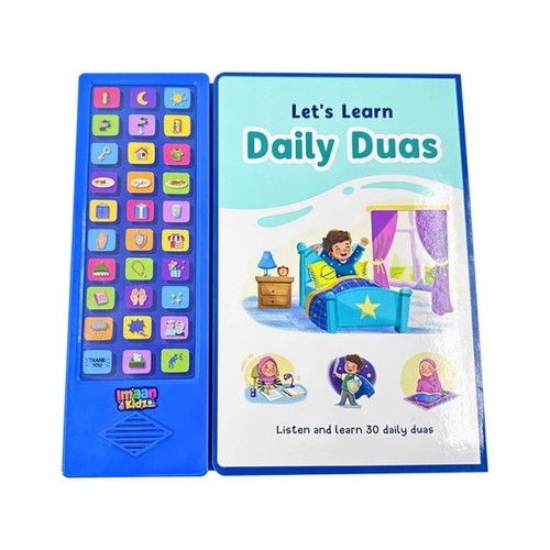 Lets learn daily duas - lets,