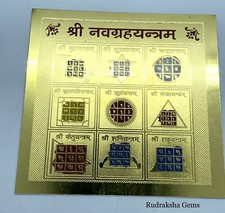 Nine Planet Yantra Nav Grah