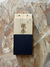 makiwara striking hitting