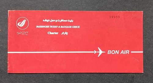 Bonyad airlines bon - bonyad, air