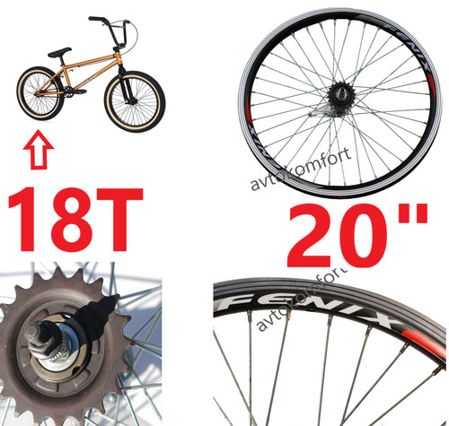 18t pedal back - pedal, hub