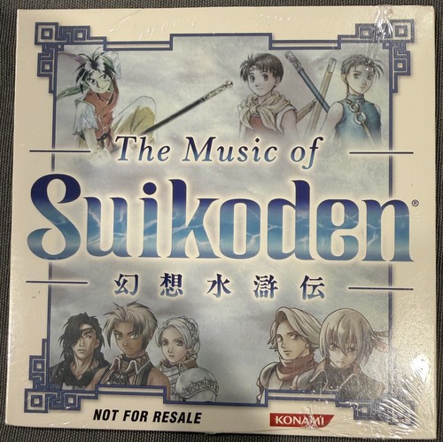 The music suikoden limited - music, of