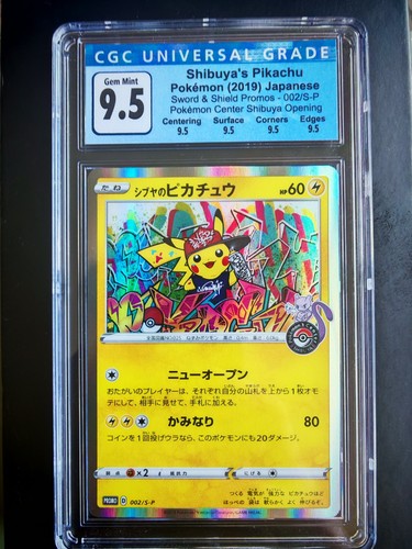 Cgc shibuya s - shibuya's, pikachu