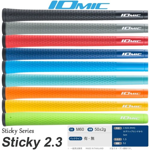 New pcs iomic - pcs,