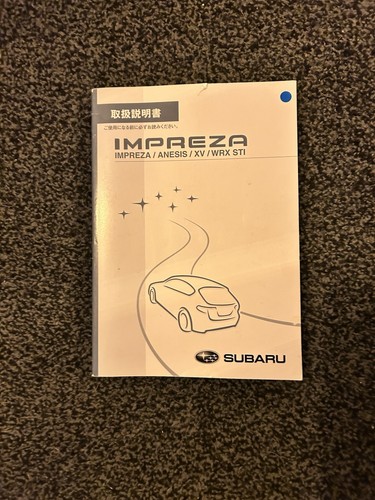 Subaru sti grb - owners, manual