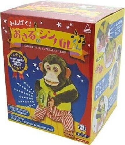 Toy story jolly - toy, monkey