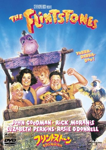 The flintstones john - the,