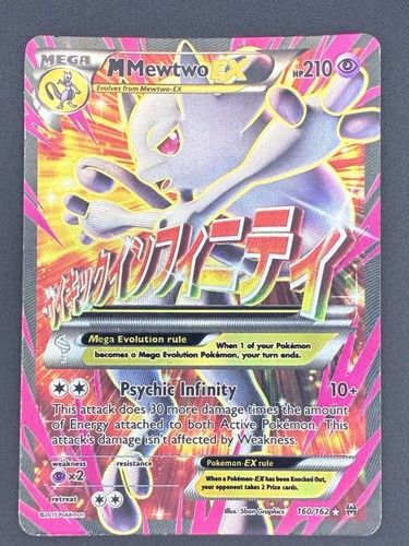 Pokemon tcg mewtwo ex - pokemon,
