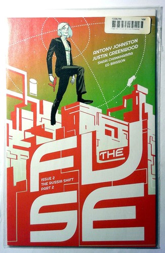 The fuse image - fuse, b