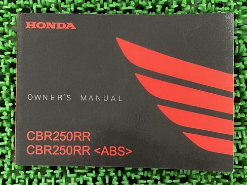 Used honda cbr250rr - cbr250rr, owner's