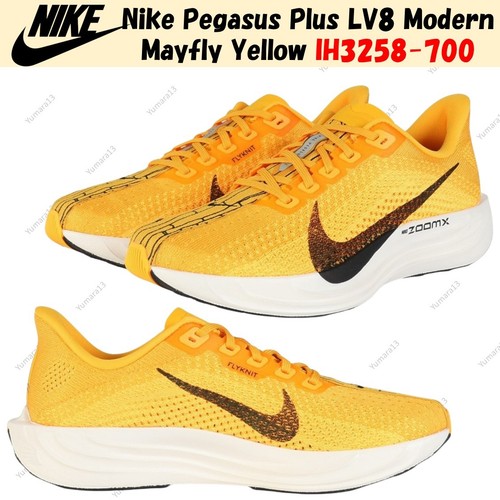 Nike pegasus plus lv8 - pegasus, modern