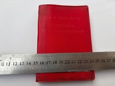 1966"Full Edition Quotations