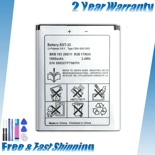 New bst battery for - bst-33, sony