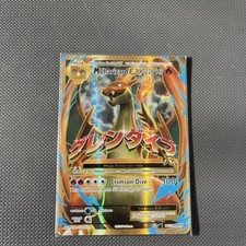 Pokemon TCG Mega Charizard EX 101/108 Evolutions Full Art NM/M