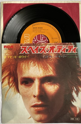 David bowie space oddity - david,