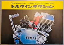 Yamaha early 1970s sales