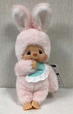 Monchhichi's Friends Chimutan Standard Plush Toy S Size Height Approx. 24cm