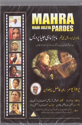 Mahra mahi juleya - mahra,