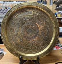 Antique Middle East Brass Tray Engraved & Inlaid Copper & Silver 32cm Dia (286)