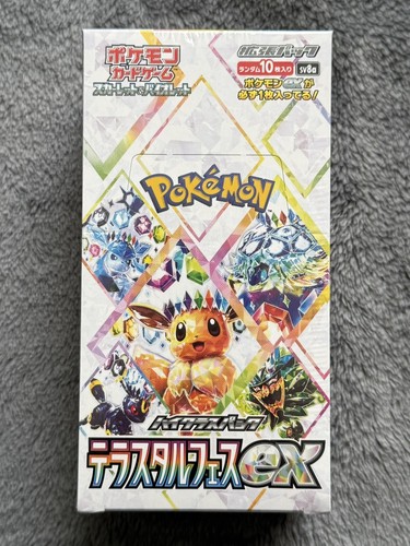 Pokemon terastal festival - pokemon,