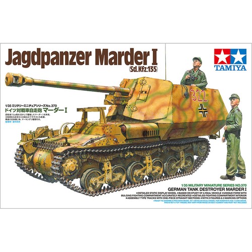 Tamiya 35370 german tank - 35370,