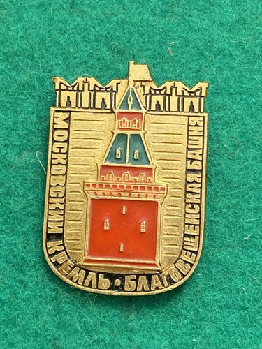 Ussr soviet city - ussr,
