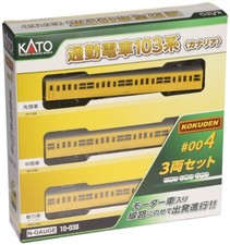 Kato gauge commuter - gauge,