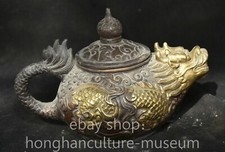 6.6" Old Chinese Xuande Marked