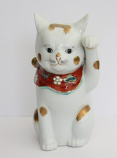 Maneki-neko Japanese Beckoning /Lucky Cat. White, Ceramic. VGC