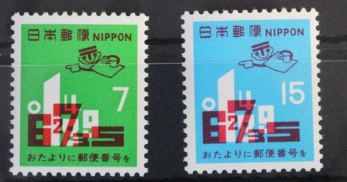 Japan 1114 1115 mnh we179 - japan, 1114-1115