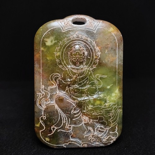 China hongshan culture - 3.5",