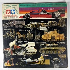 1979 MRC-TAMIYA ENCYCLOPEDIA