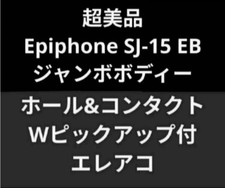 Super Epiphone SJ-15 EB jumbo