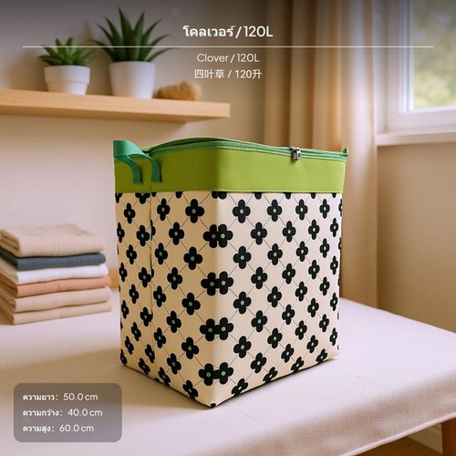 Home fabric zipper storage - , box